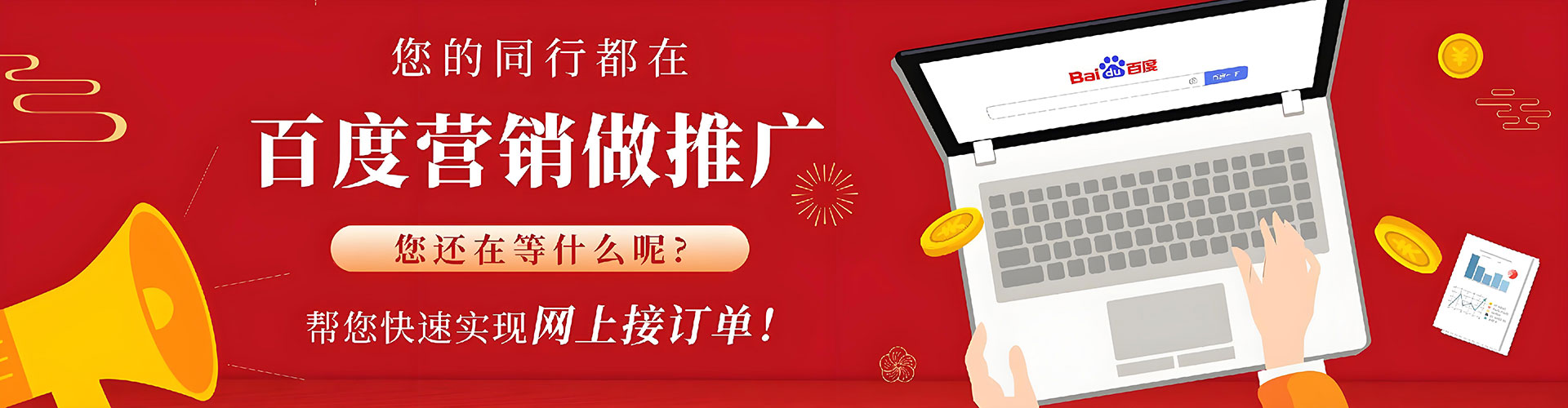 威海信息流怎么做