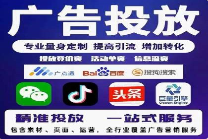 案例探讨：SEM关键词优化策略应用